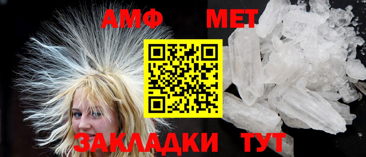 АМФЕТАМИН 97% Клин