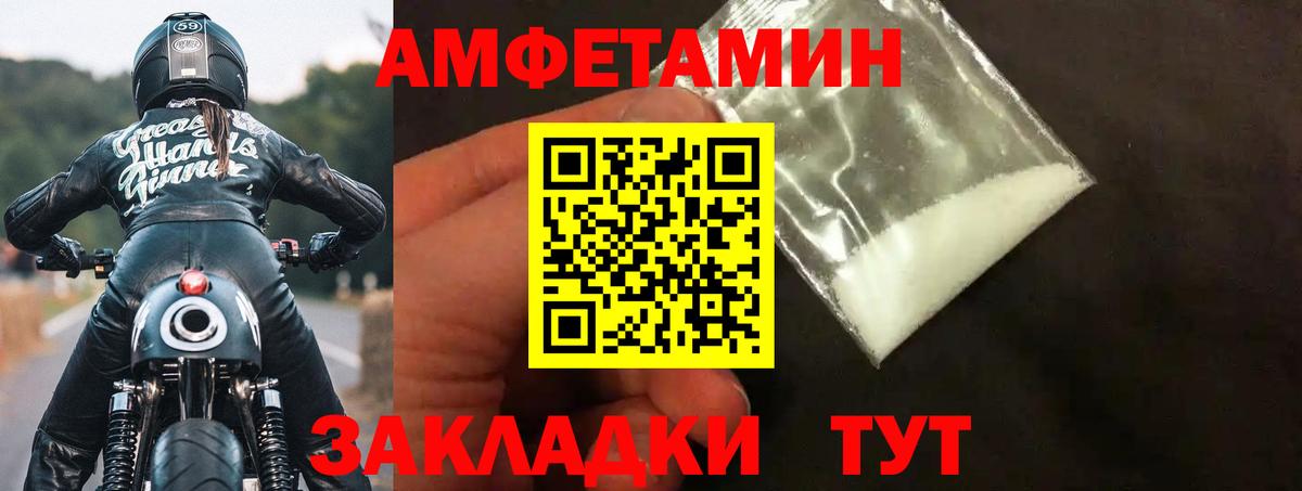 Amphetamine 97%  АМФ  Клин 