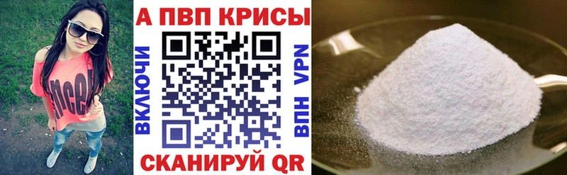 mega ссылки  Клин  Альфа ПВП Crystall  наркотики 