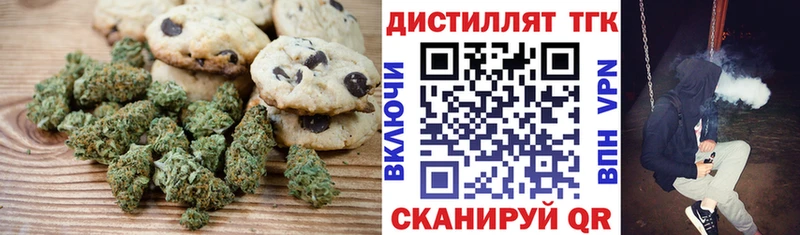 Cannafood марихуана  hydra зеркало  Клин 