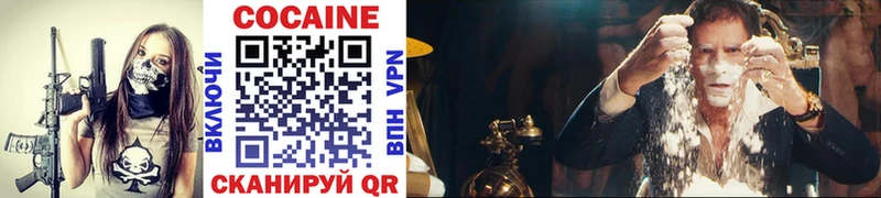 купить закладку  Клин  Cocaine 97% 