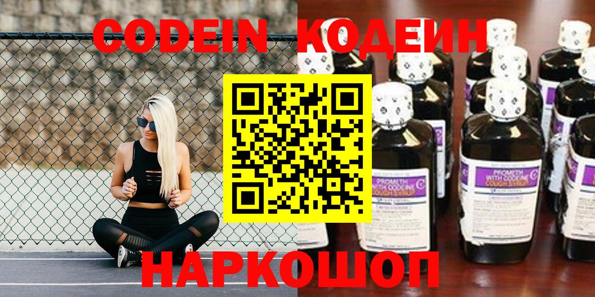 Клин  COCAIN  25-NBOMe  A PVP  Конопля  Вход с VPN  Мефедрон 