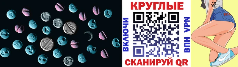как найти закладки  мега ТОР  Экстази louis Vuitton  Клин 