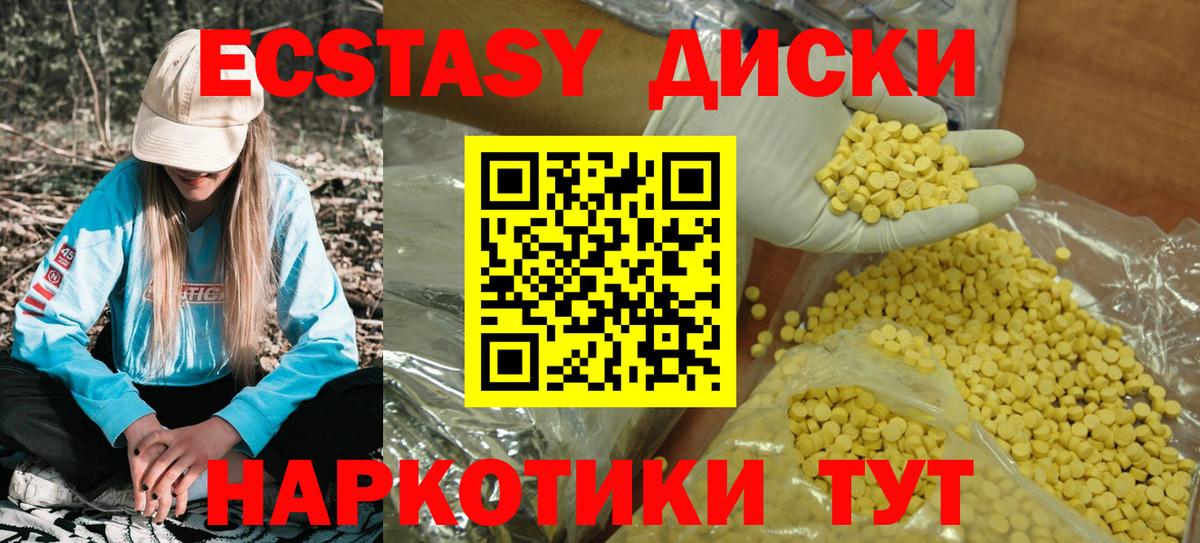 Экстази louis Vuitton Клин