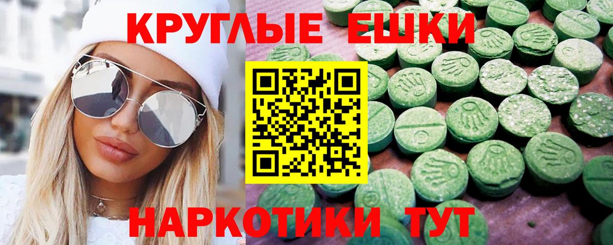 ЭКСТАЗИ DUBAI  Ecstasy  Клин  Ecstasy mix 