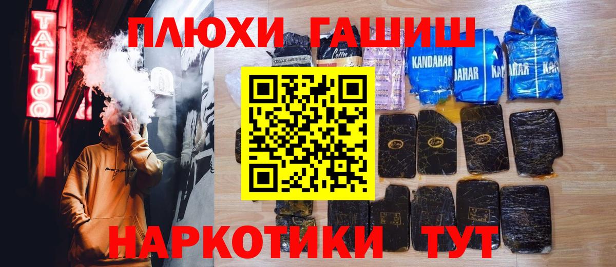 Гашиш гарик  Вход с VPN  Гашиш  Клин  Гашиш ice o lator 