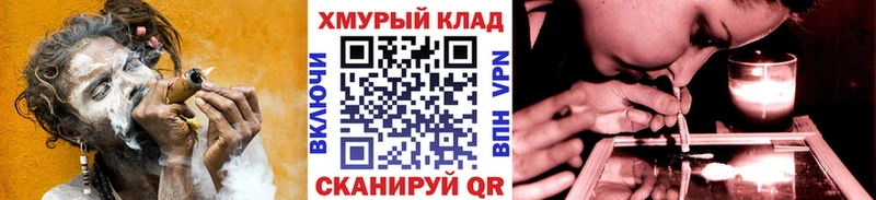 OMG как зайти  Клин  ГЕРОИН Афган  наркота 