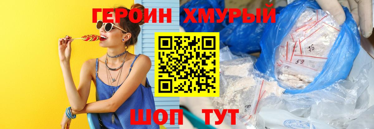 Мефедрон кристаллы  Бошки Шишки  LSD-25  ГАШ  Клин  ГАШИШ  Меф МЯУ МЯУ кристаллы  Кокаин 