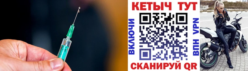 закладки  Клин  Кетамин VHQ 