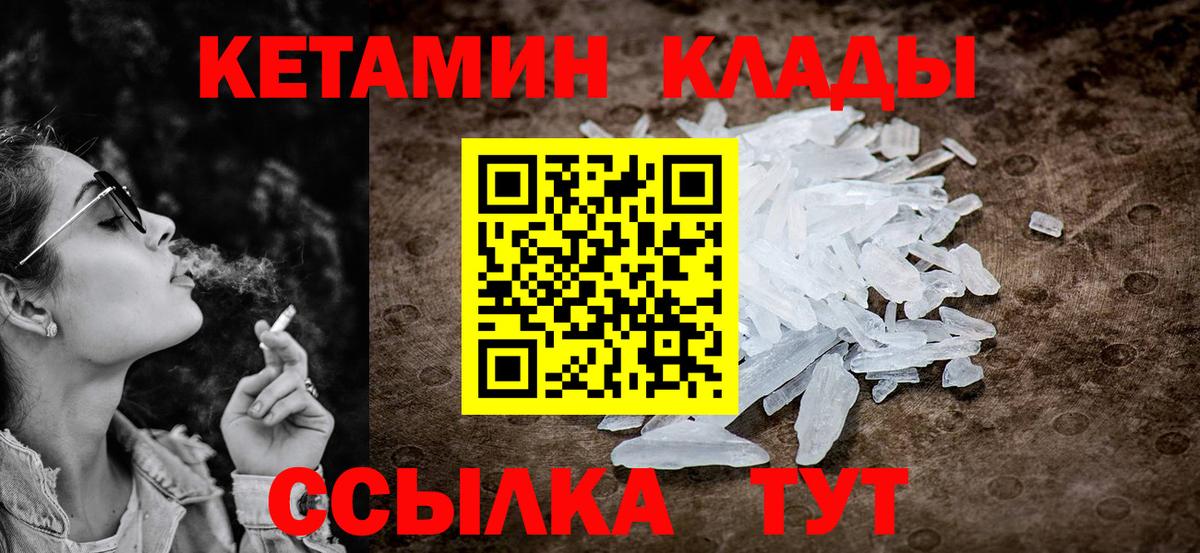 МАРИХУАНА Клин