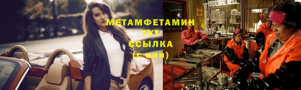 наркотики Нефтегорск