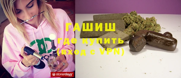 кокаин VHQ Нефтекумск