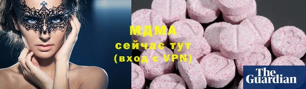 эйфоретик Новодвинск