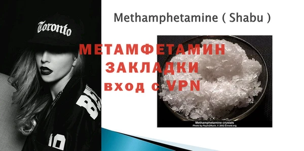 меф VHQ Нея
