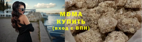 кокаин VHQ Нефтекумск