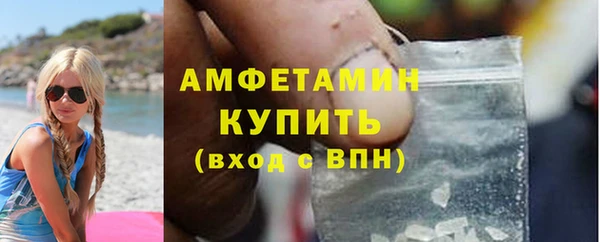 кокаин VHQ Нефтекумск