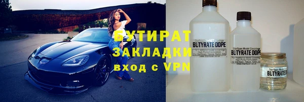 наркотики Нефтегорск
