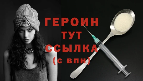 кокаин VHQ Нефтекумск