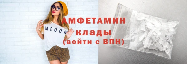 меф VHQ Нея