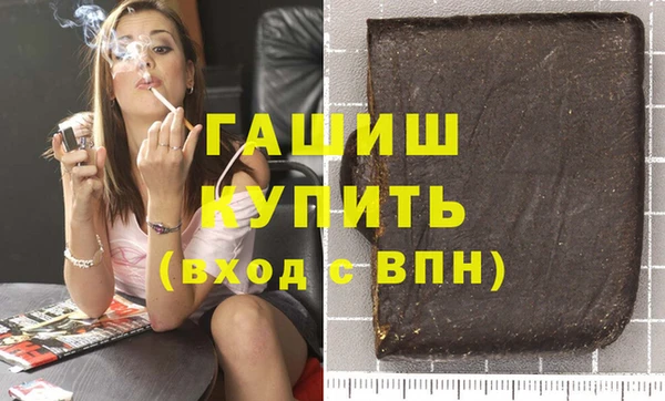 кокаин VHQ Нефтекумск