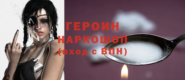 наркотики Нефтегорск