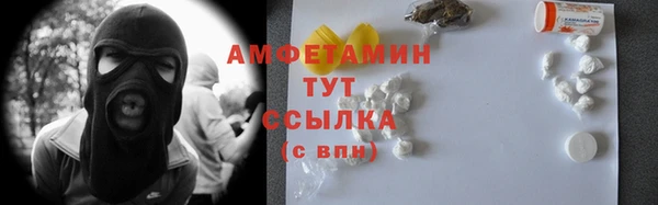 кокаин VHQ Нефтекумск