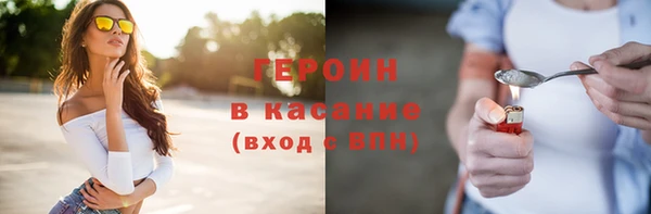 наркотики Нефтегорск