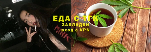 прущая мука Белокуриха