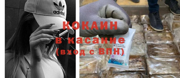 кокаин VHQ Нефтекумск