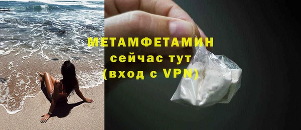 кокаин VHQ Нефтекумск