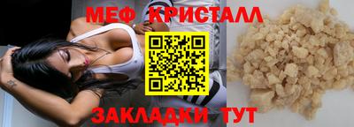 синтетический гашиш Апшеронск