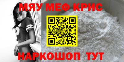меф Гагарин