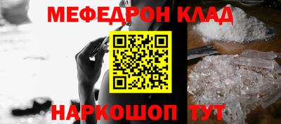 синтетический гашиш Апшеронск