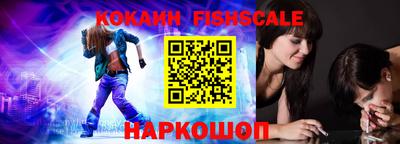 синтетический гашиш Апшеронск