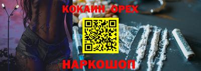 ГАЛЛЮЦИНОГЕННЫЕ ГРИБЫ Гатчина