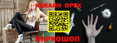 марихуана Гай
