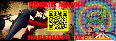меф Гагарин