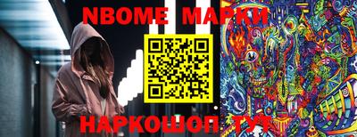 мефедрон Тулун