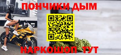 мяу мяу кристалл Туймазы