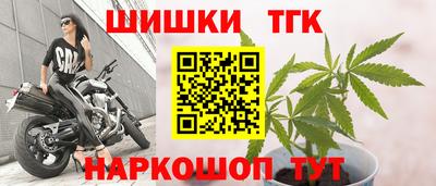 марихуана Гай