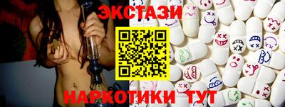 мефедрон мука Аргун