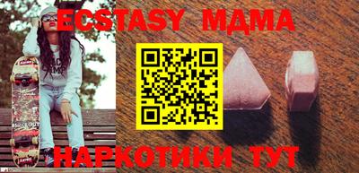 меф Гагарин