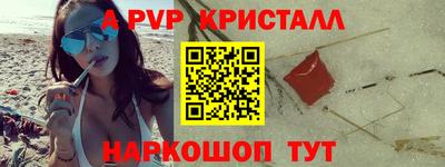 СК Апрелевка