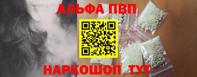 синтетический гашиш Апшеронск