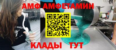 мефедрон мука Аргун