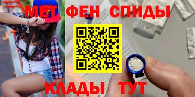 меф Гагарин