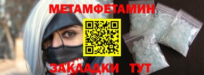 меф Гагарин