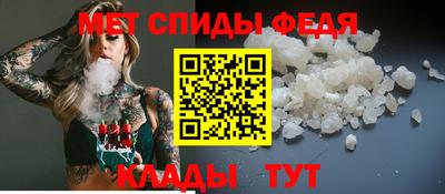 скорость mdpv Абакан