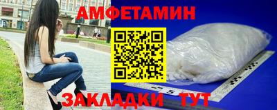 синтетический гашиш Апшеронск