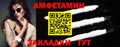 меф Гагарин
